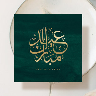 Tarjeta de Caligrafía Árabe Eid Mubarak con Hoja d