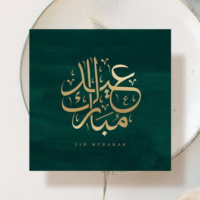 Tarjeta de Caligrafía Árabe Eid Mubarak con Hoja d (Please delete the message on the back if not applicable.)