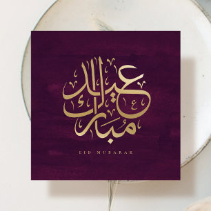 Tarjeta de Caligrafía Árabe Eid Mubarak con Hoja d