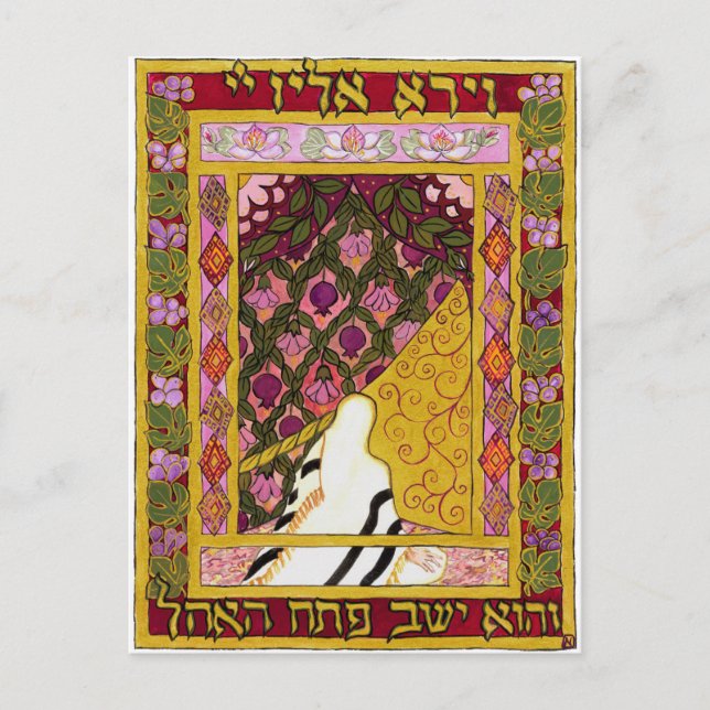 Tarjeta de canción y oraciones: Mamáes Tovu (Anverso)