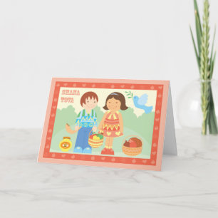 Tarjeta de carácter de Shana Tova