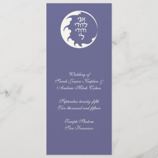 Tarjeta de ceremonia de Boda judío Circle of Love