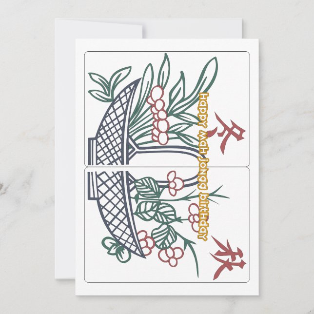 Tarjeta de cesta de cumpleaños Mah Jongg (Anverso)