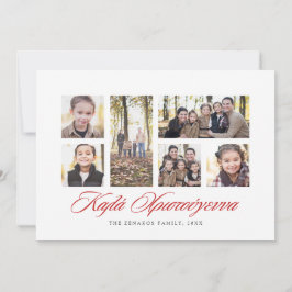 Tarjeta de collage de fotos de Navidades griegos