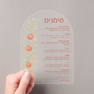 Tarjeta de color de agua Apple Simanim Rosh Hashan