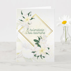 Tarjeta de condolencias de plumeria blanca hawaian