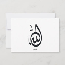 Tarjeta De Confirmación De Asistencia Allah Calligraphy Art | Sacred Arabic Calligraphy