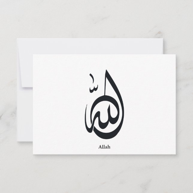 Tarjeta De Confirmación De Asistencia Allah Calligraphy Art | Sacred Arabic Calligraphy (Anverso)