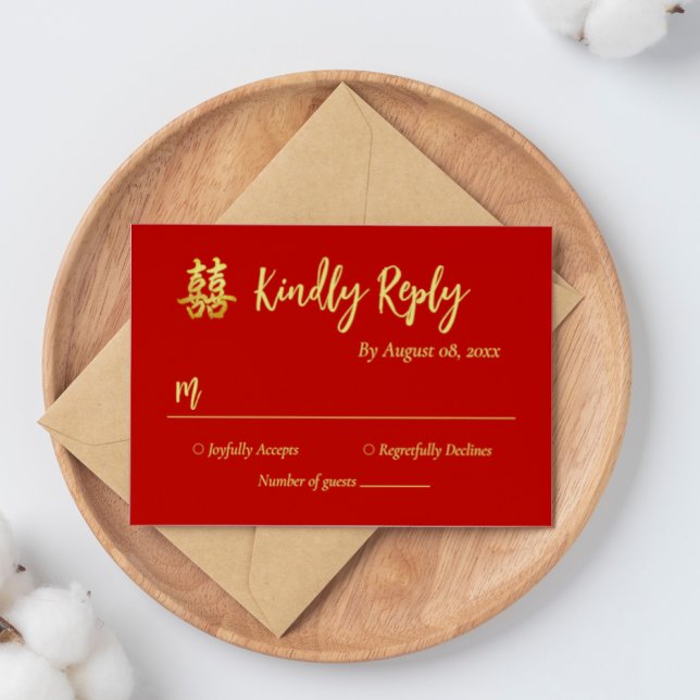 Tarjeta De Confirmación De Asistencia Boda chino simple clásico doble felicidad (Subido por el creador)