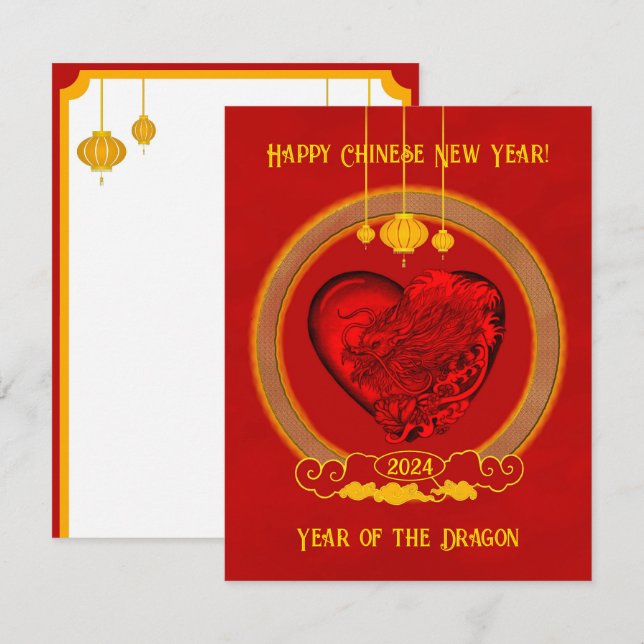 Tarjeta De Confirmación De Asistencia Corazón del dragón, Año del dragón (Anverso / Reverso)