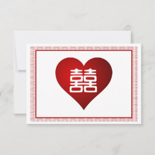 Tarjeta De Confirmación De Asistencia Doble Felicidad Rojo Oscuro - Elegante