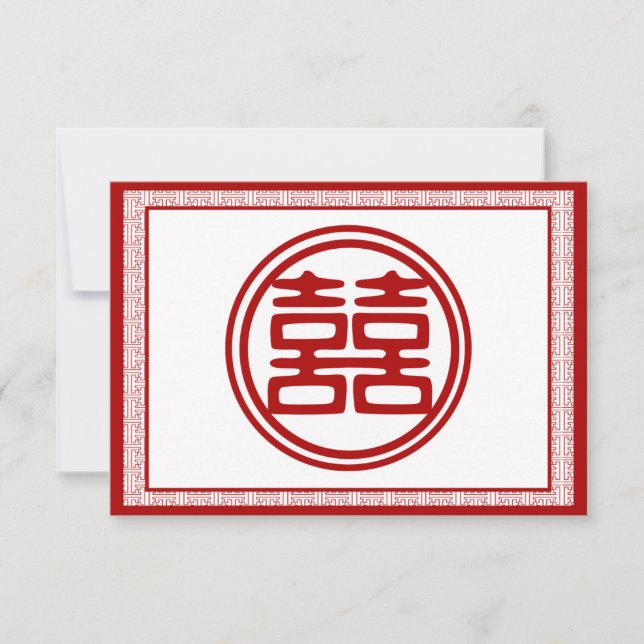 Tarjeta De Confirmación De Asistencia Doble Felicidad Rojo Oscuro - Elegante (Anverso)