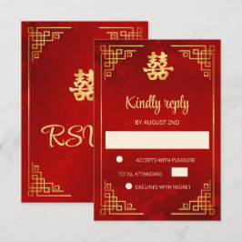 Tarjeta De Confirmación De Asistencia Marco de oro para boda china