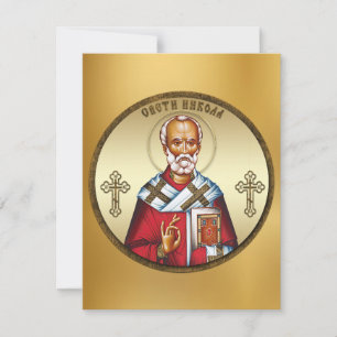 Tarjeta De Confirmación De Asistencia San Nicolás