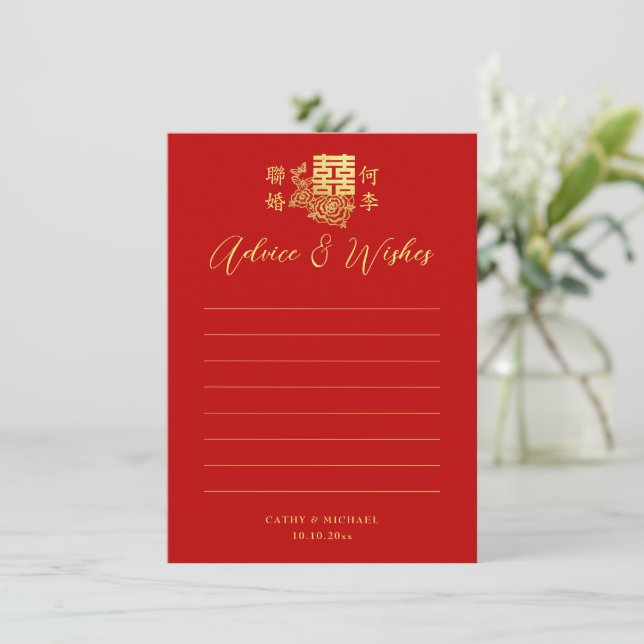 Tarjeta De Consejos Clásico boda chino elegante rojo floral (Anverso de pie)