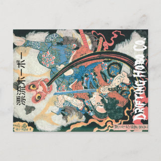 Tarjeta de correos japoneses lucha contra la muert