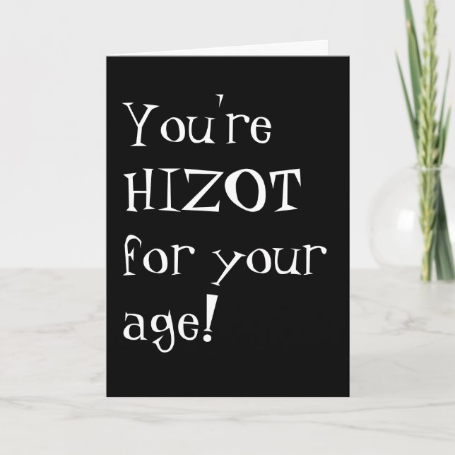 Tarjeta de cumpleaños (Anverso)