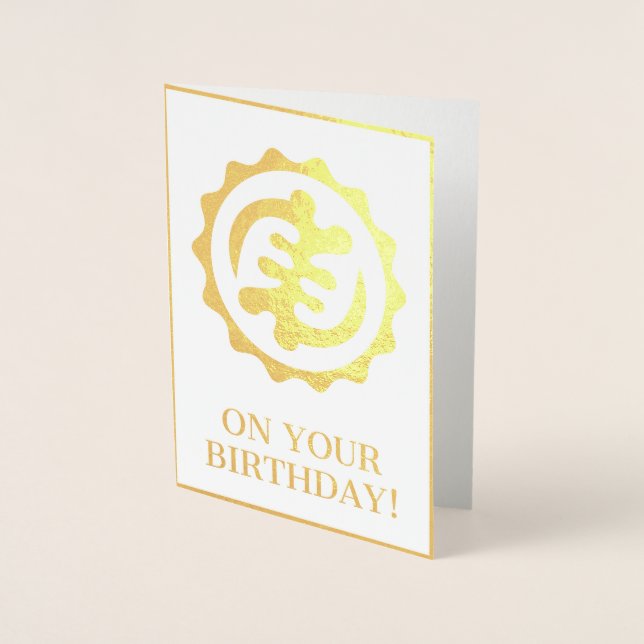 Tarjeta de cumpleaños Adinkra Suprema (Anverso)