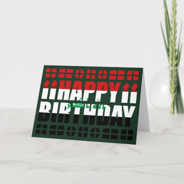 Tarjeta de cumpleaños Bandera de Iraq (Anverso)