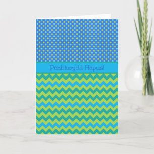 Tarjeta de cumpleaños de Chevrons azules y verdes: