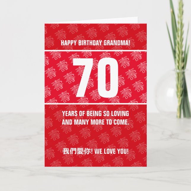 Tarjeta de cumpleaños de cualquier edad para la "l (Anverso)