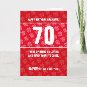 Tarjeta de cumpleaños de cualquier edad para la "l