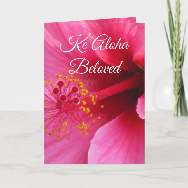 Tarjeta de cumpleaños de Hawái (Anverso)