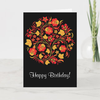 Tarjeta de cumpleaños de Khokhloma, arte popular r