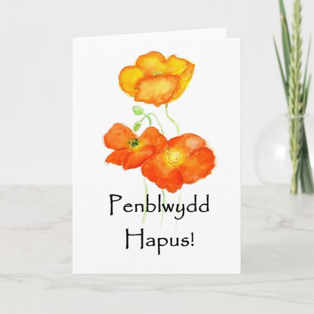 Tarjeta de cumpleaños de las amapolas de Islandia (Anverso)