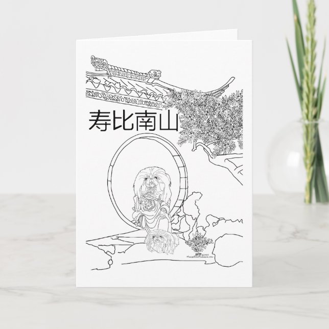 Tarjeta de cumpleaños de Pekinés (Anverso)