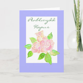 Tarjeta de cumpleaños de rosas rosadas: saludo gal