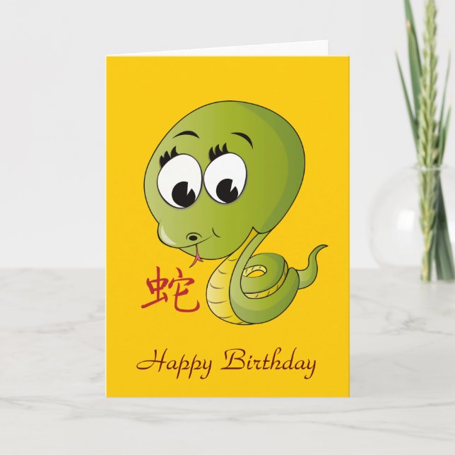 Tarjeta de cumpleaños del año de la serpiente (Anverso)