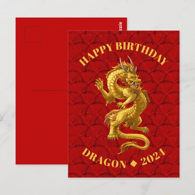 Tarjeta de cumpleaños del Dragón Chino 2024 (Anverso / Reverso)
