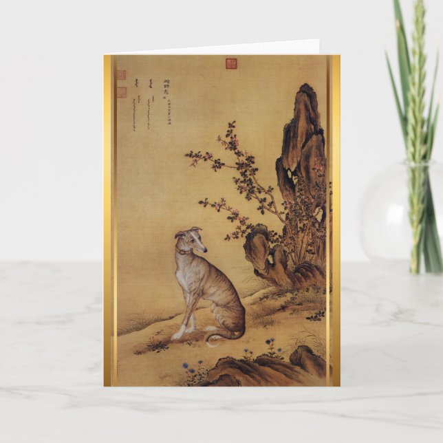 Tarjeta de cumpleaños del zodiaco del año del (Anverso)