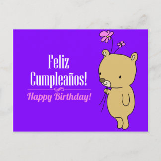 Tarjeta de cumpleaños española