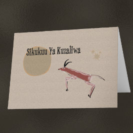 Tarjeta de cumpleaños feliz para los swahili afric