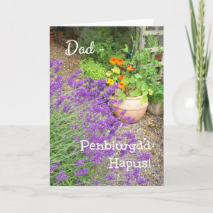 Tarjeta de cumpleaños floral para padre, saludo ga