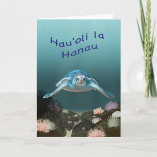 Tarjeta de cumpleaños hawaiana de la tortuga de