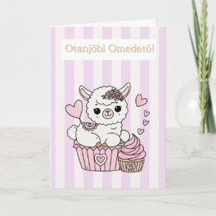 Tarjeta de cumpleaños japonesa para niña con adora