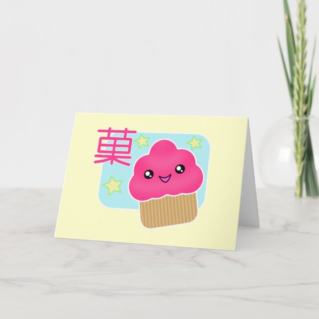 Tarjeta de cumpleaños Kawaii (Anverso)