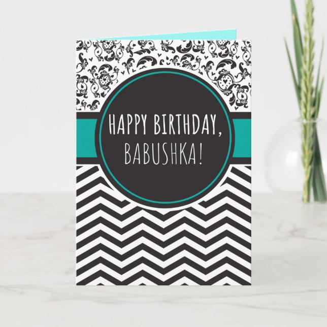 Tarjeta de cumpleaños para Babushka (Anverso)