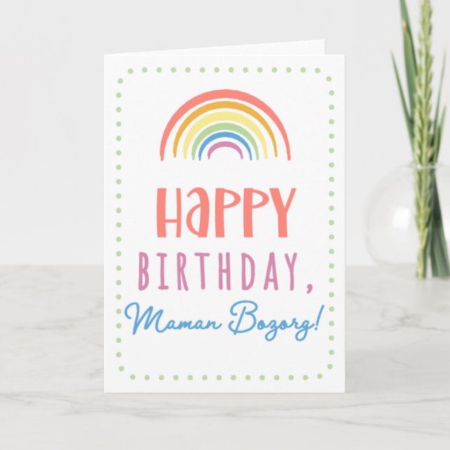 Tarjeta de cumpleaños para Maman Bozorg (Anverso)