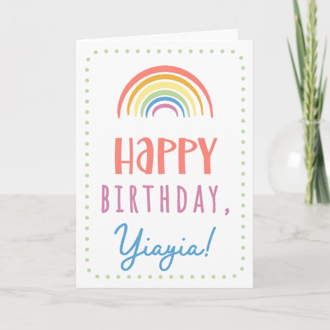 Tarjeta de cumpleaños para Yiayia (Anverso)