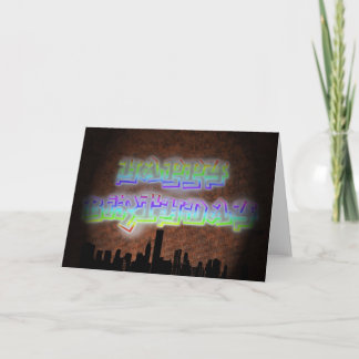 Tarjeta de cumpleaños urbana
