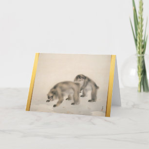 Tarjeta de cumpleaños Zodiac Año de la pintura jap