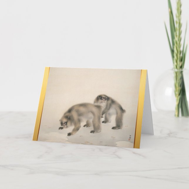 Tarjeta de cumpleaños Zodiac Año de la pintura jap (Anverso)