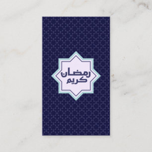 Tarjeta De Descuentos Patrón geométrico islámico