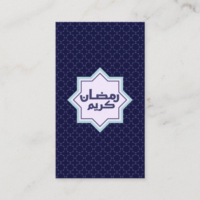 Tarjeta De Descuentos Patrón geométrico islámico (Anverso)