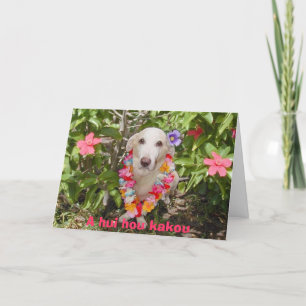 Tarjeta de despedida