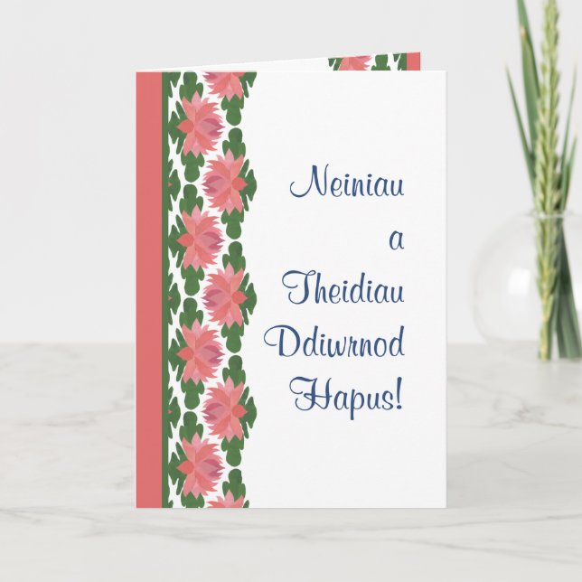 Tarjeta de Día de los Abuelos Amantes del Agua Ros (Anverso)